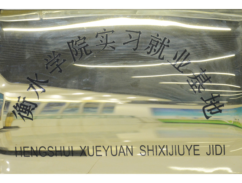 ˮW(xu)Ժ(x)͘I(y)