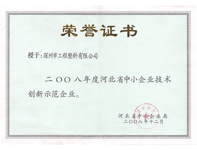 g(sh)(chung)ʾI(y)