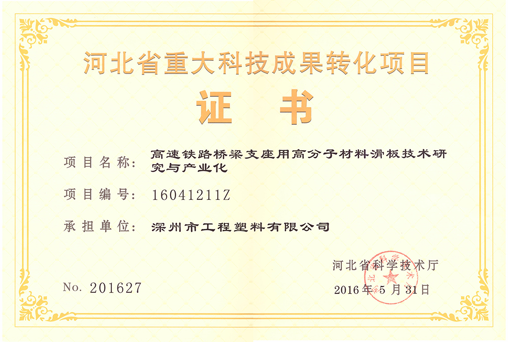 شƼɹD(zhun)C